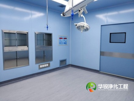 醫院特殊科室凈化工程公司需要具備哪些資質