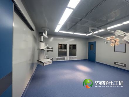 無菌手術室裝修設計有哪些特殊要求？
