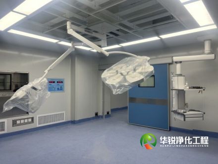 無菌手術室空氣凈化系統的設計方案