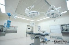 手術室設計要求有哪些