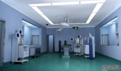 潔凈手術室公司有哪些技術?